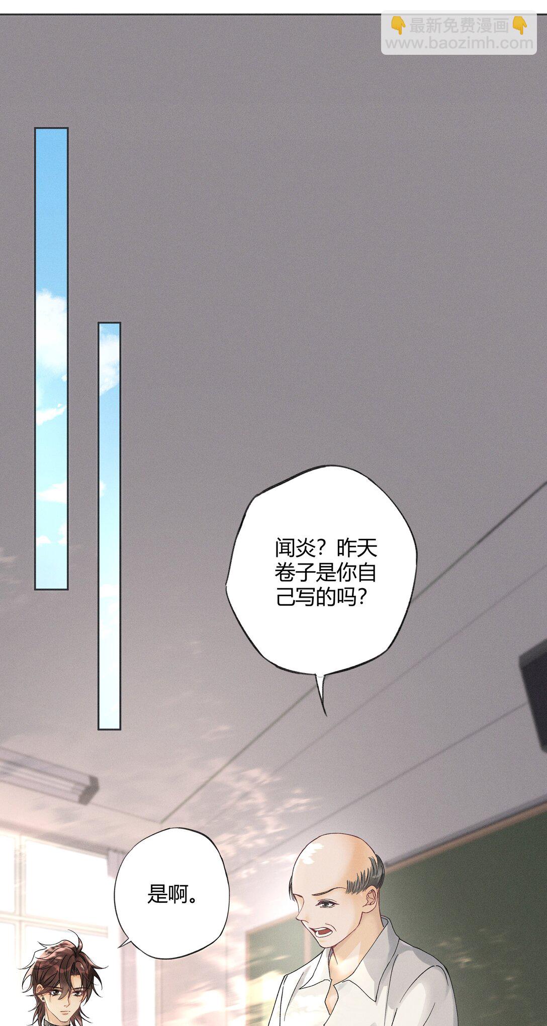 125 我们会一直在一起-第129话