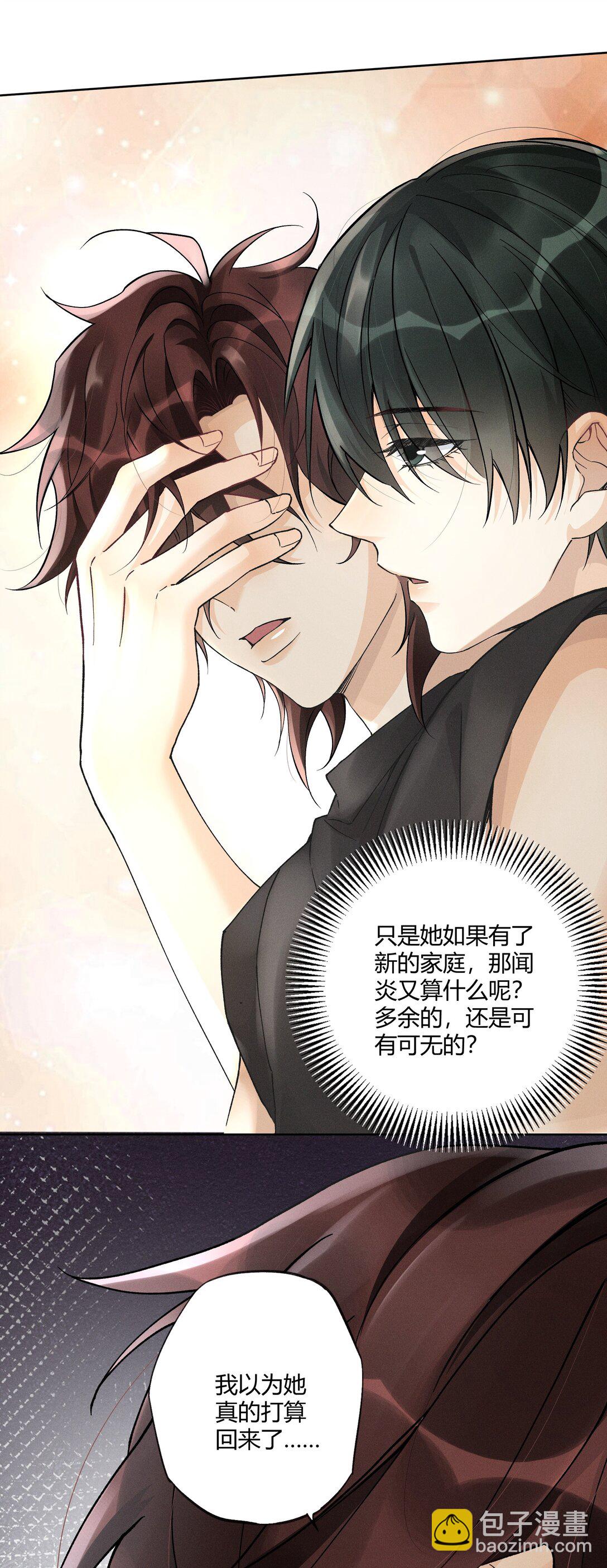 125 我们会一直在一起-第129话