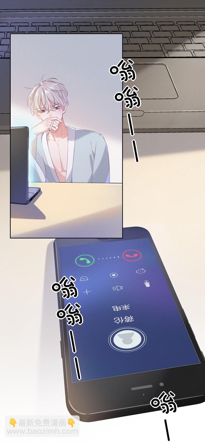 015 开个价吧-第15话