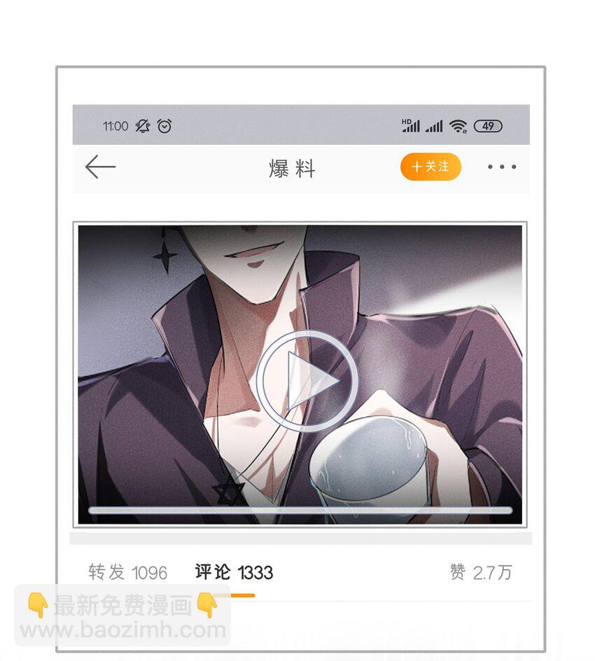 015 开个价吧-第15话
