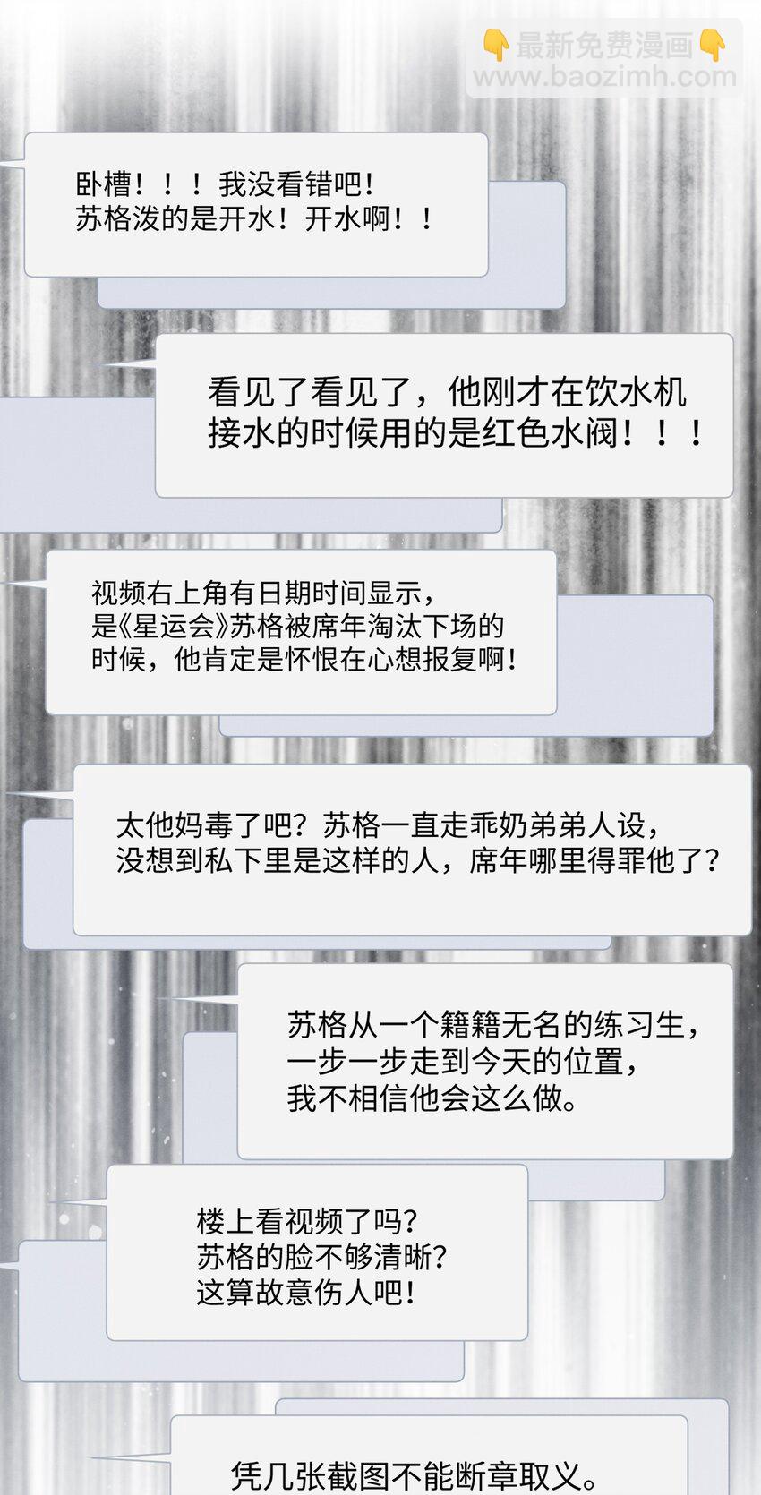 015 开个价吧-第15话
