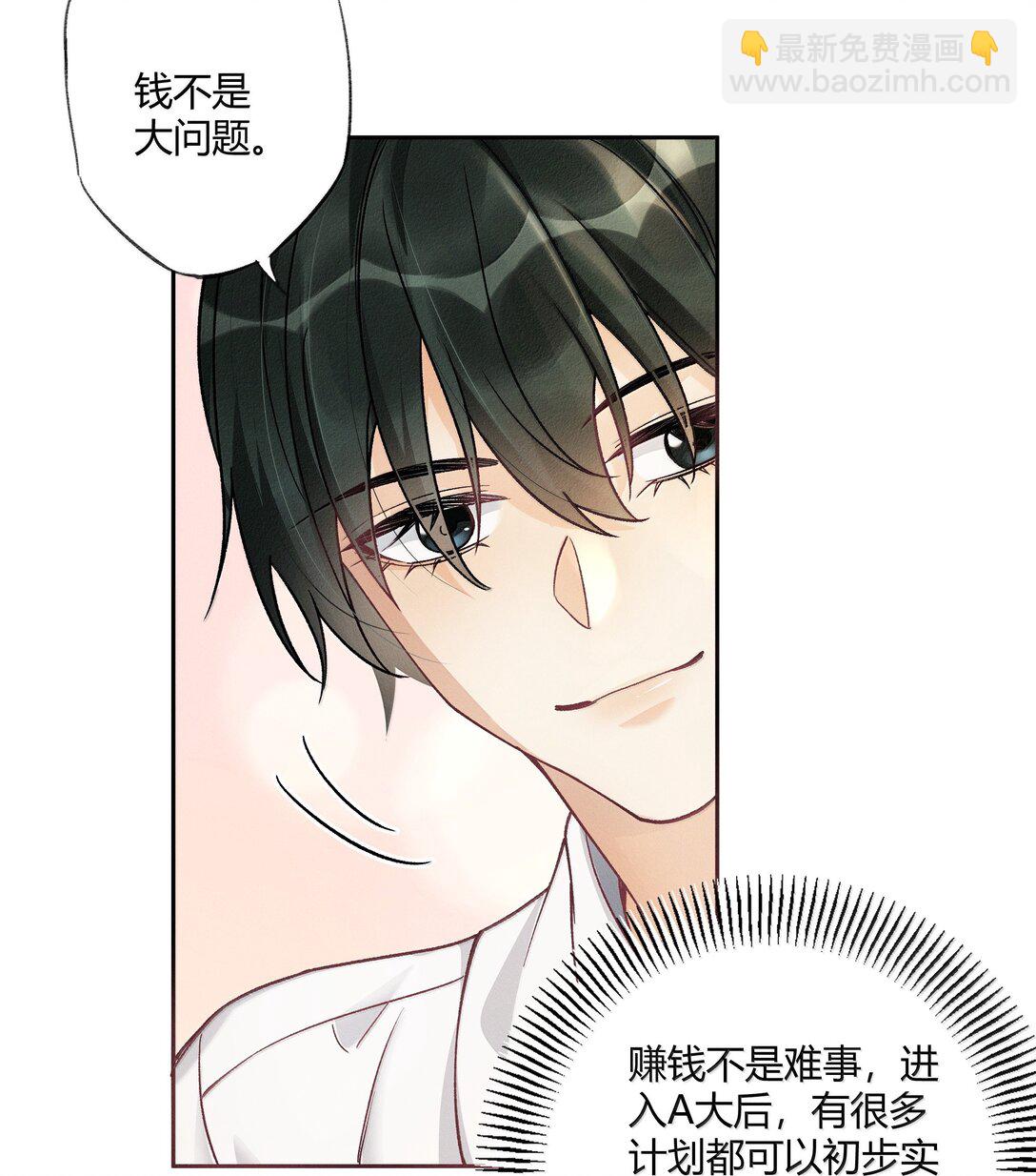 127 毕业-第131话