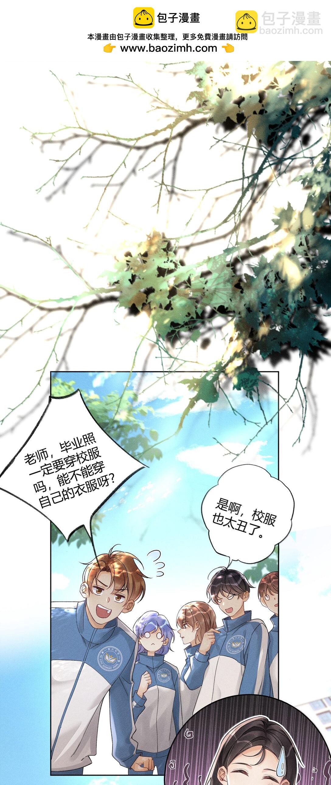 127 毕业-第131话