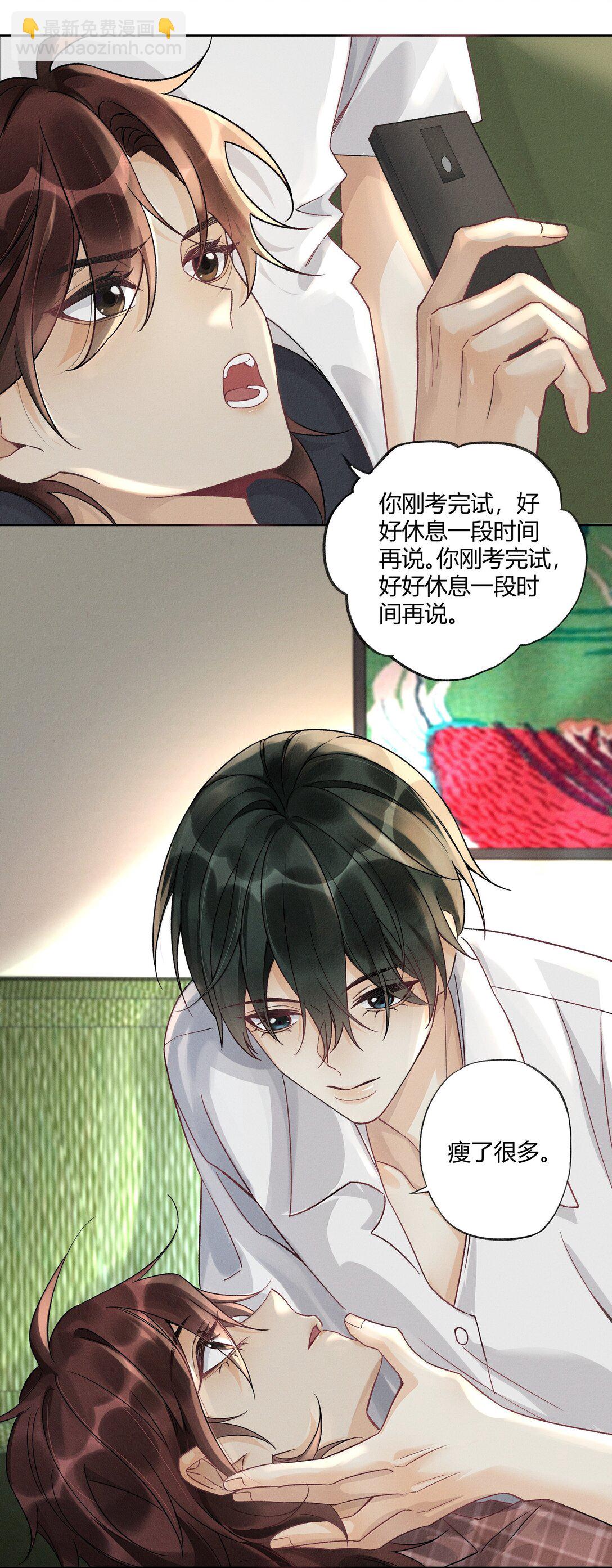 127 毕业-第131话