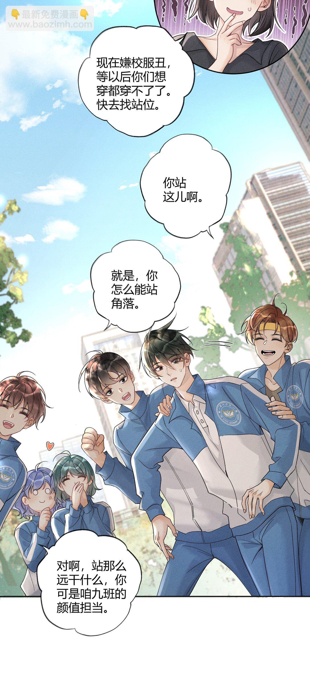 127 毕业-第131话