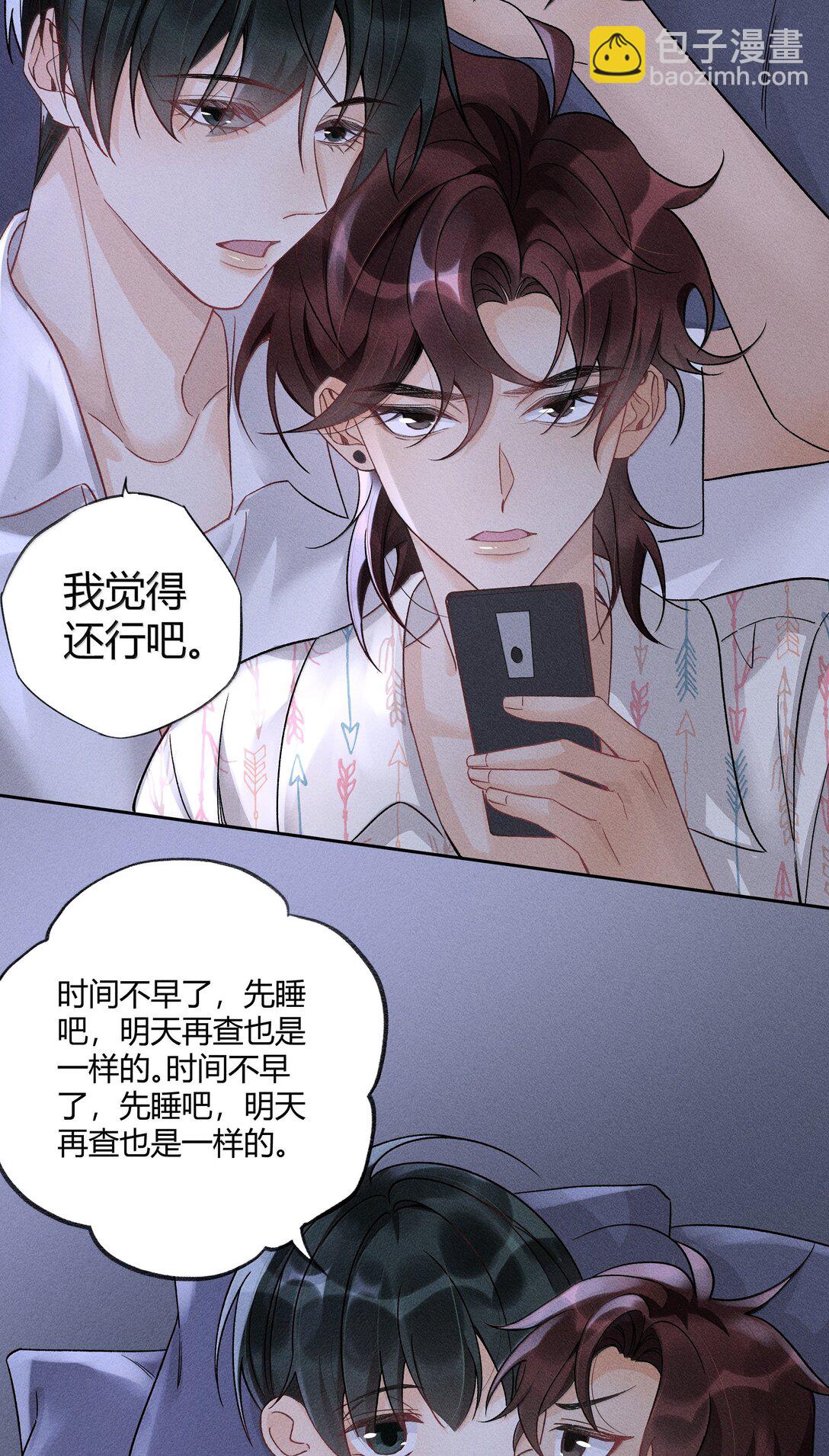 127 毕业-第131话