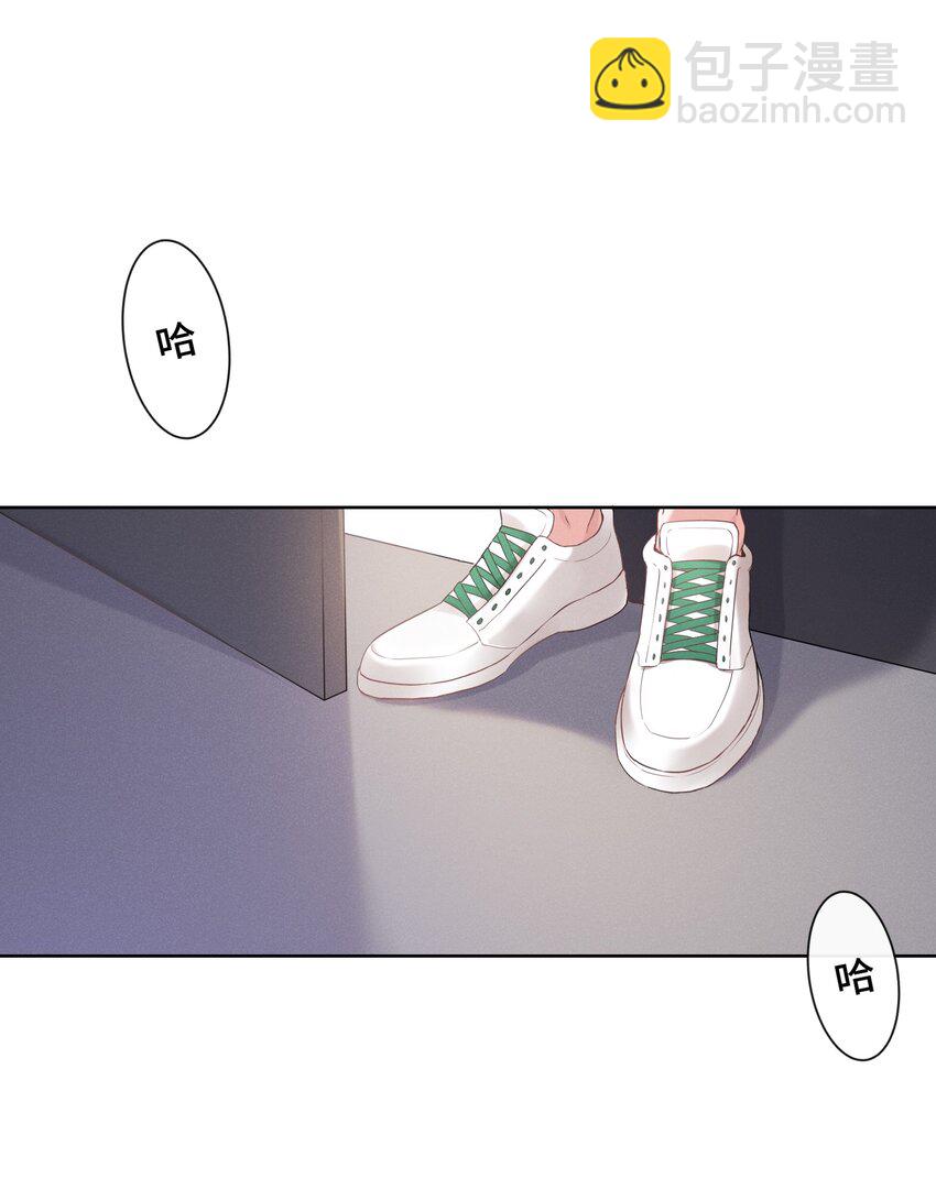 017 知不知道你在做什么-第17话