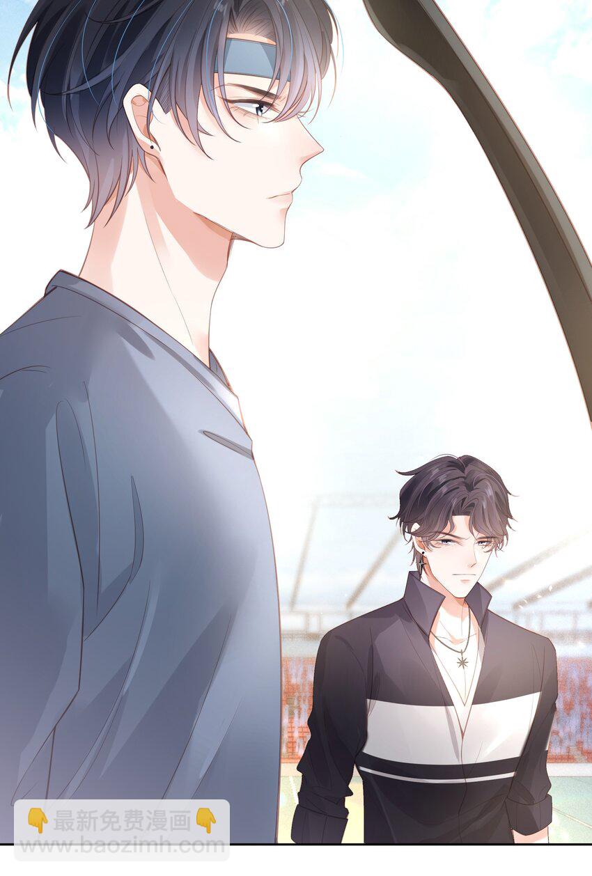 003 真想和这个男人玩玩-第3话