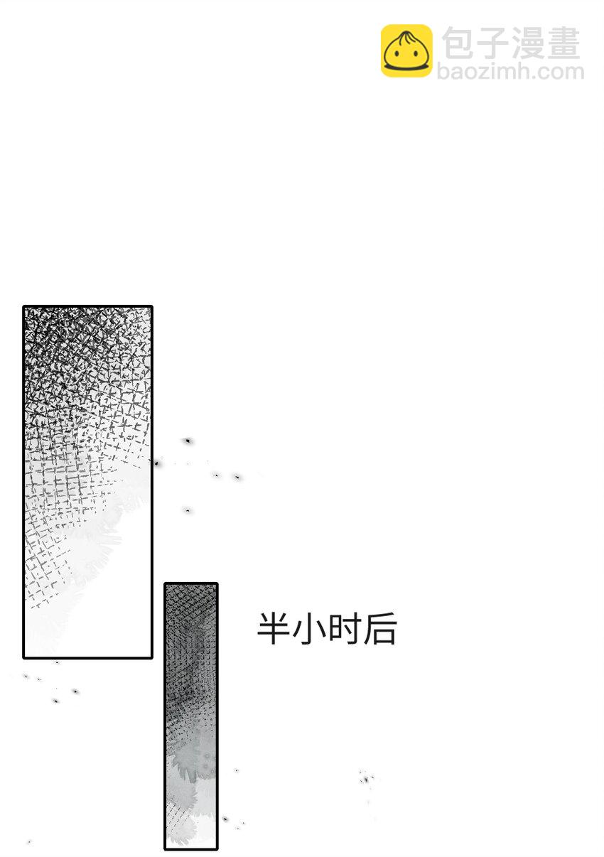 021 真正的幸存者-第21话