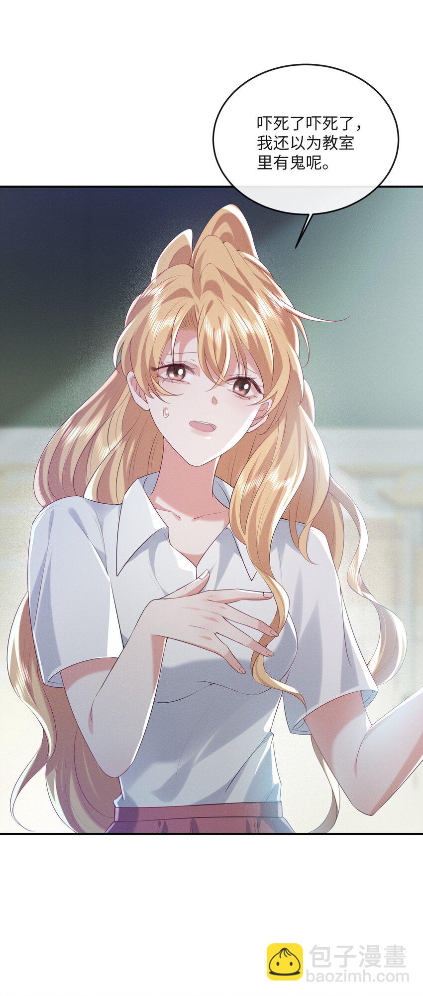 021 真正的幸存者-第21话
