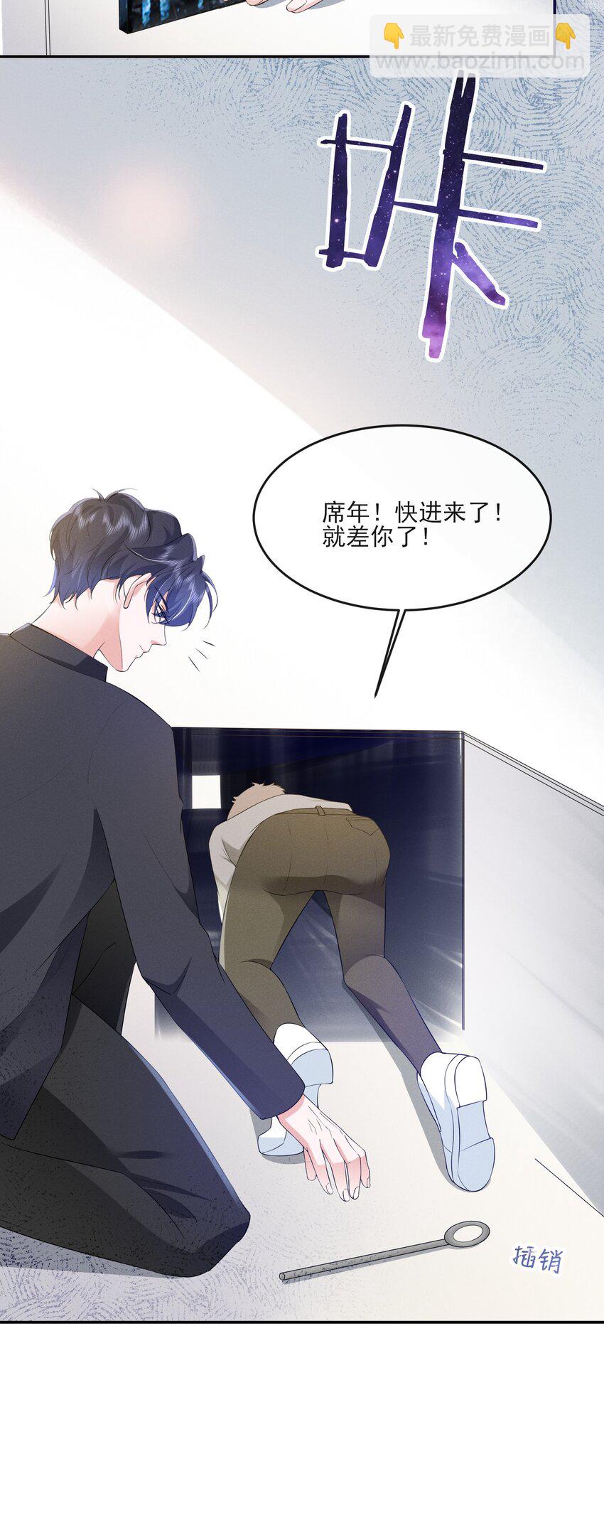 021 真正的幸存者-第21话