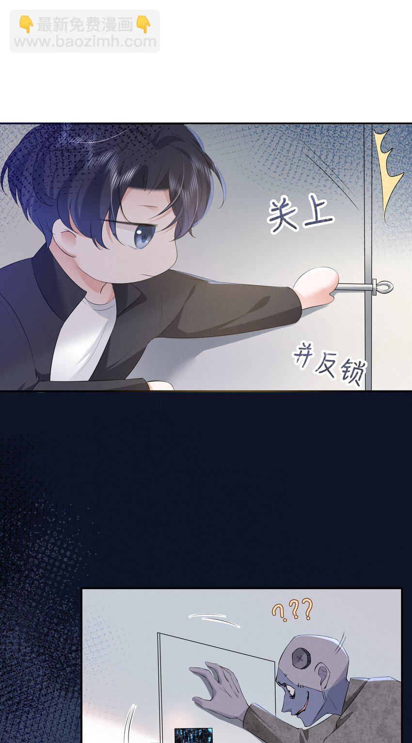 021 真正的幸存者-第21话