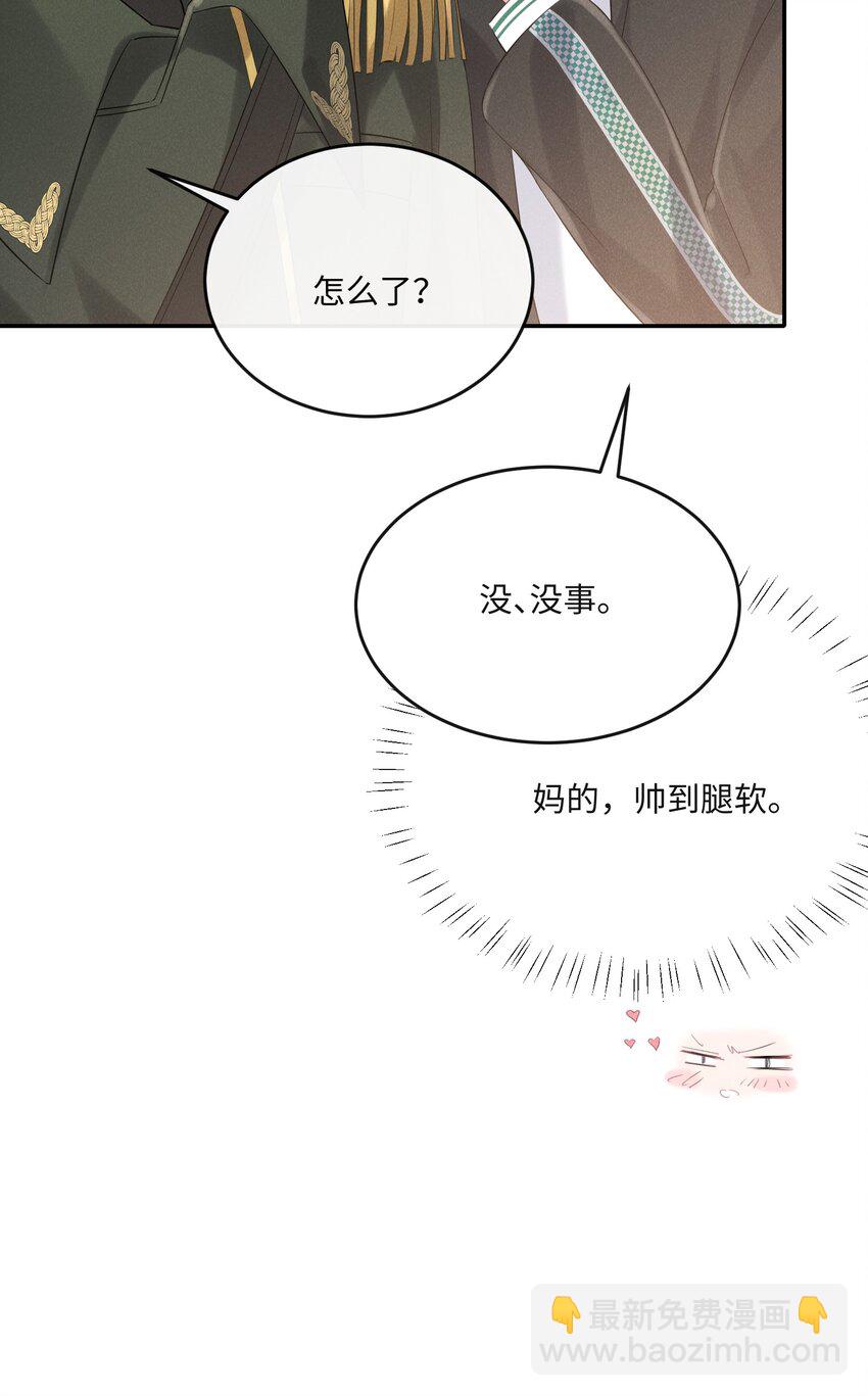 023 我相信你会站在巅峰(1/2)-第23话