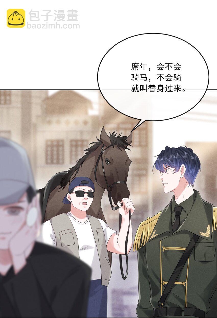 023 我相信你会站在巅峰(1/2)-第23话