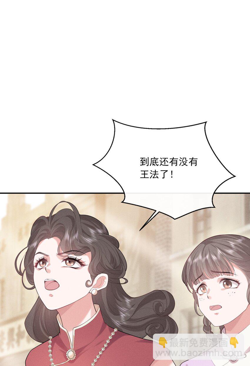 023 我相信你会站在巅峰(1/2)-第23话