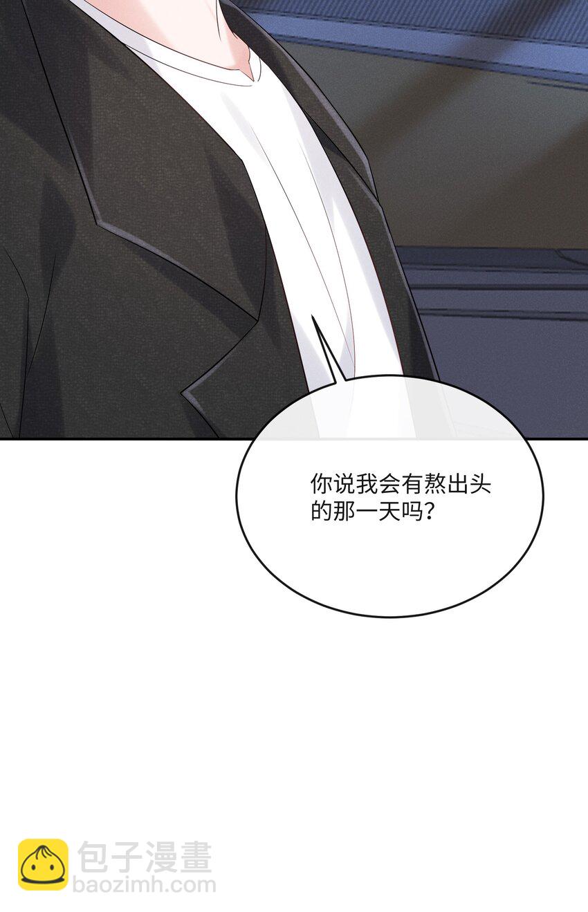 023 我相信你会站在巅峰(1/2)-第23话