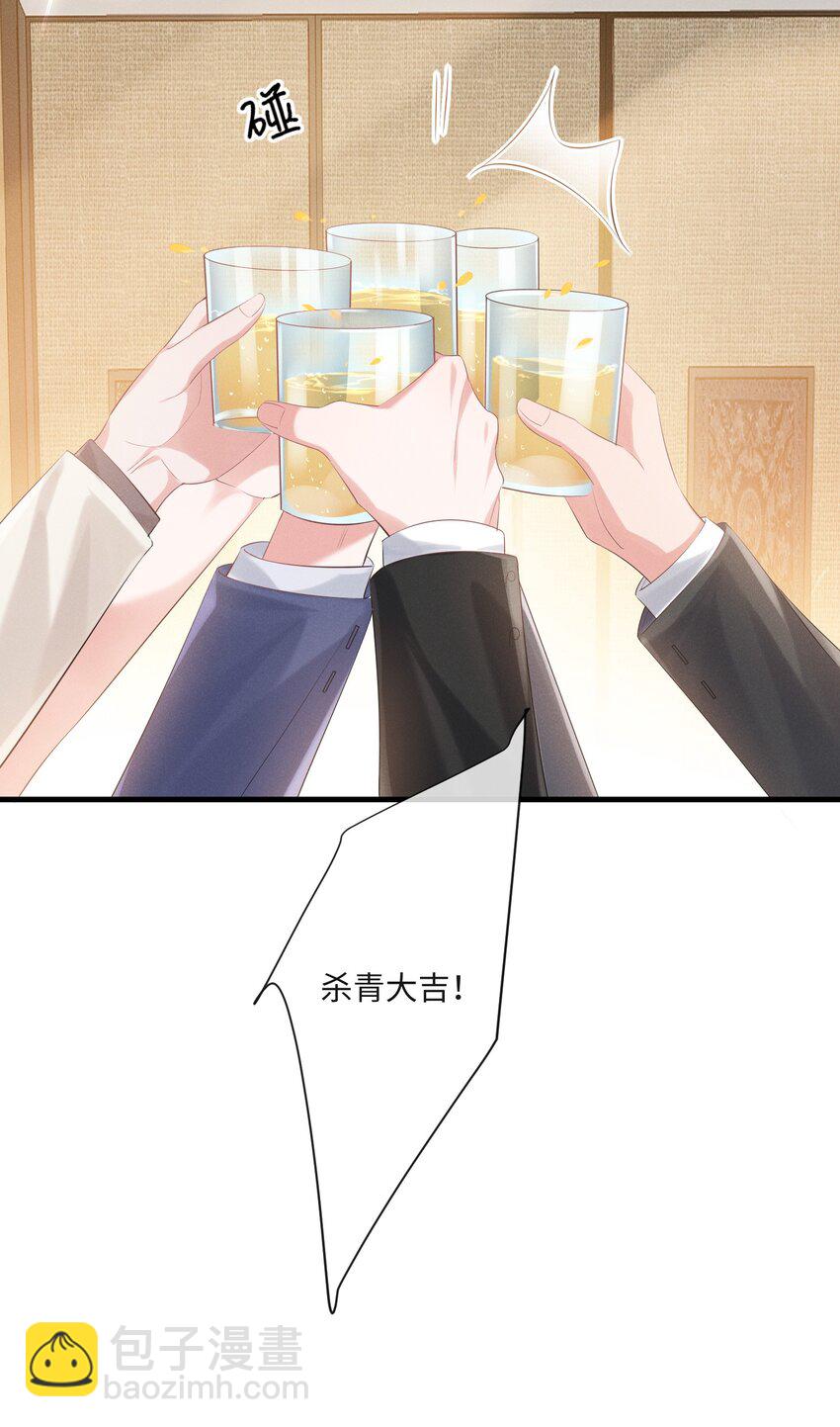 027 只要他在，一切都好(1/2)-第27话
