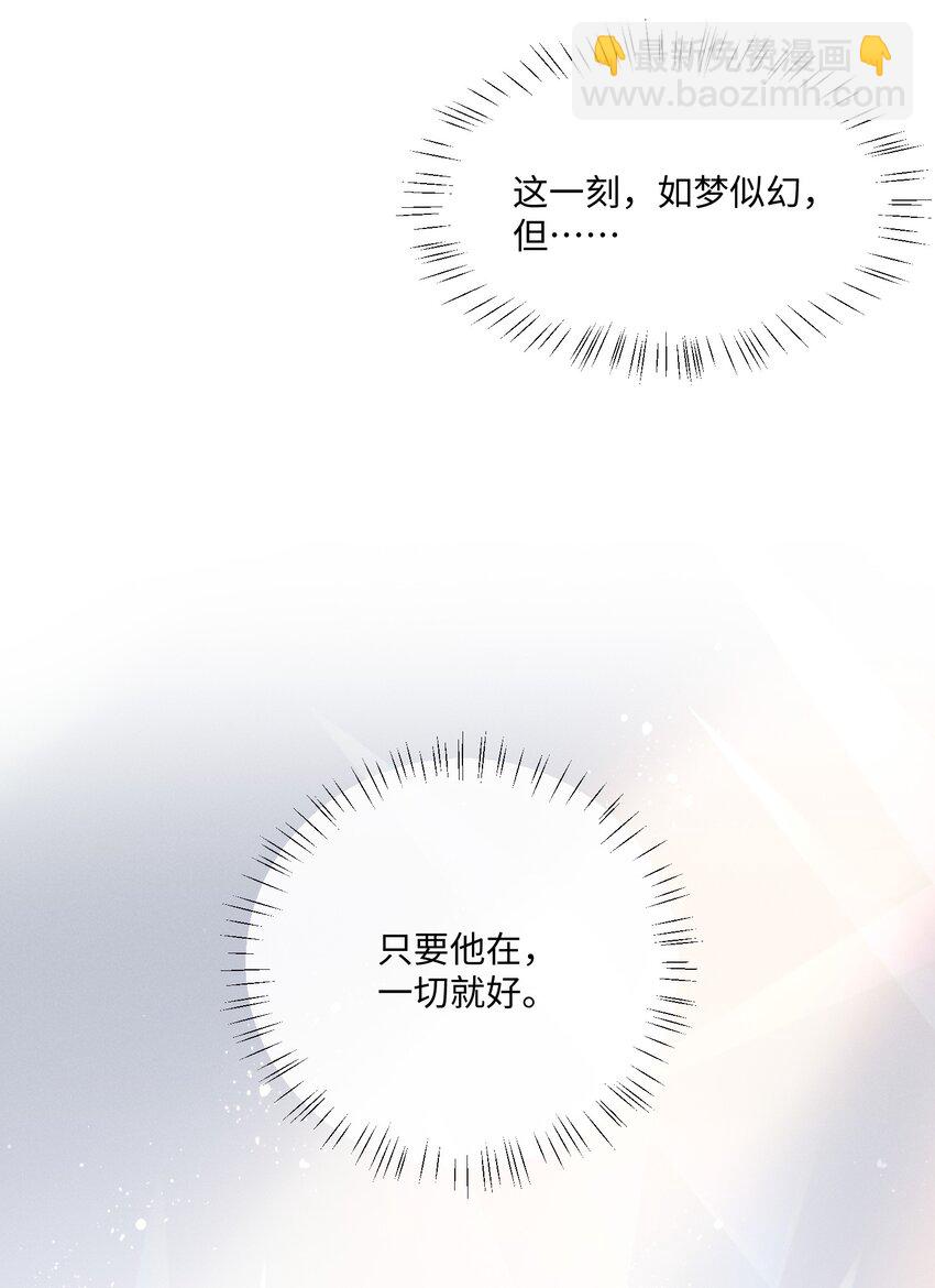 027 只要他在，一切都好(1/2)-第27话