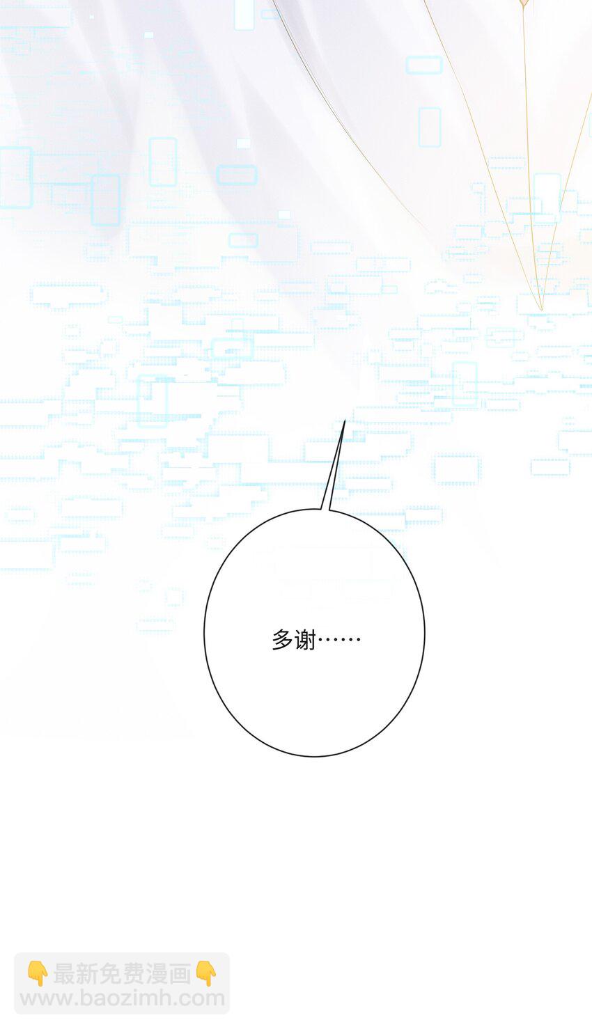 027 只要他在，一切都好(1/2)-第27话