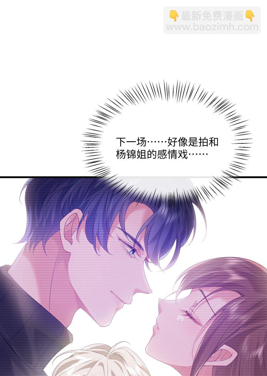 027 只要他在，一切都好(1/2)-第27话