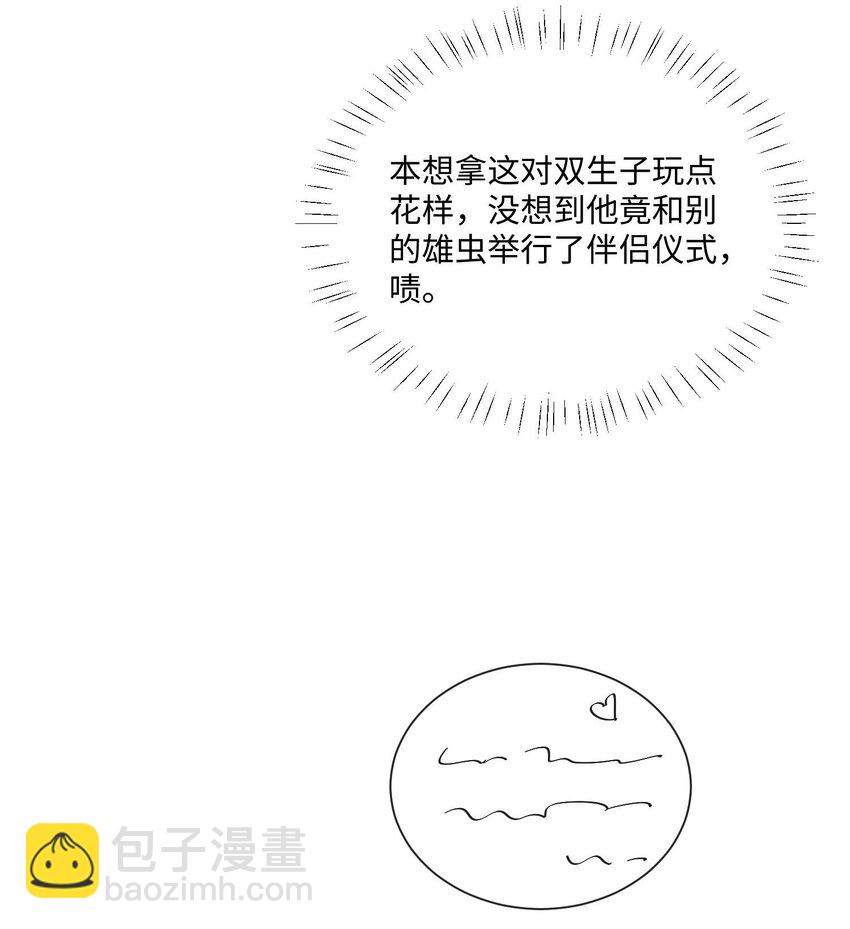 030 我以后不打你了(1/2)-第33话