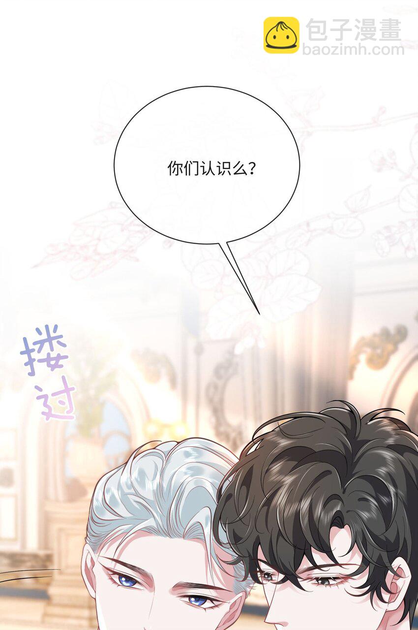 030 我以后不打你了(1/2)-第33话