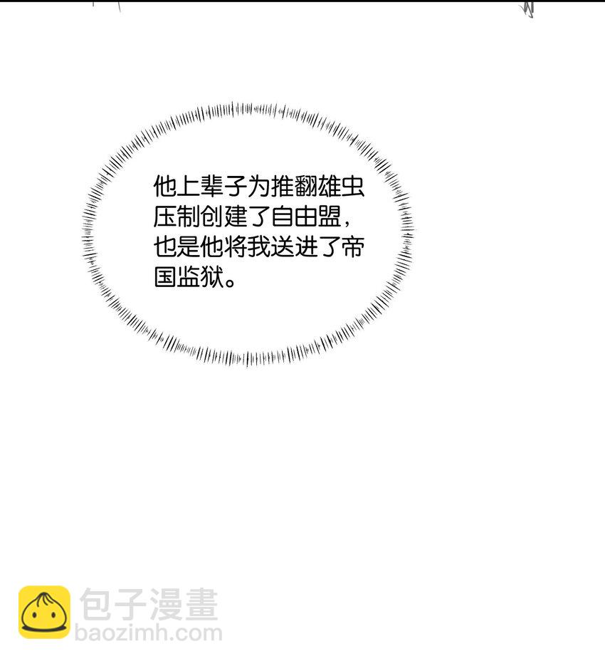 030 我以后不打你了(1/2)-第33话