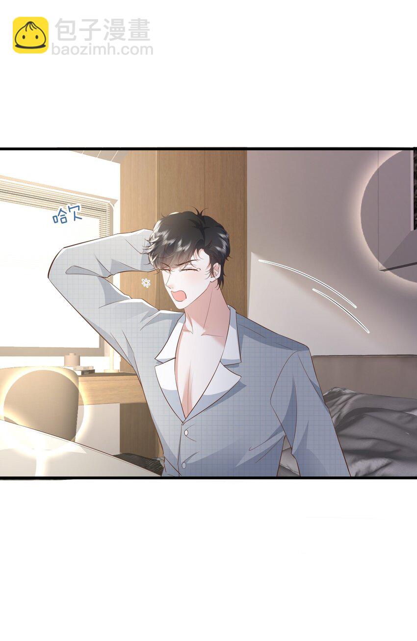 032 我以虫神起誓-第35话