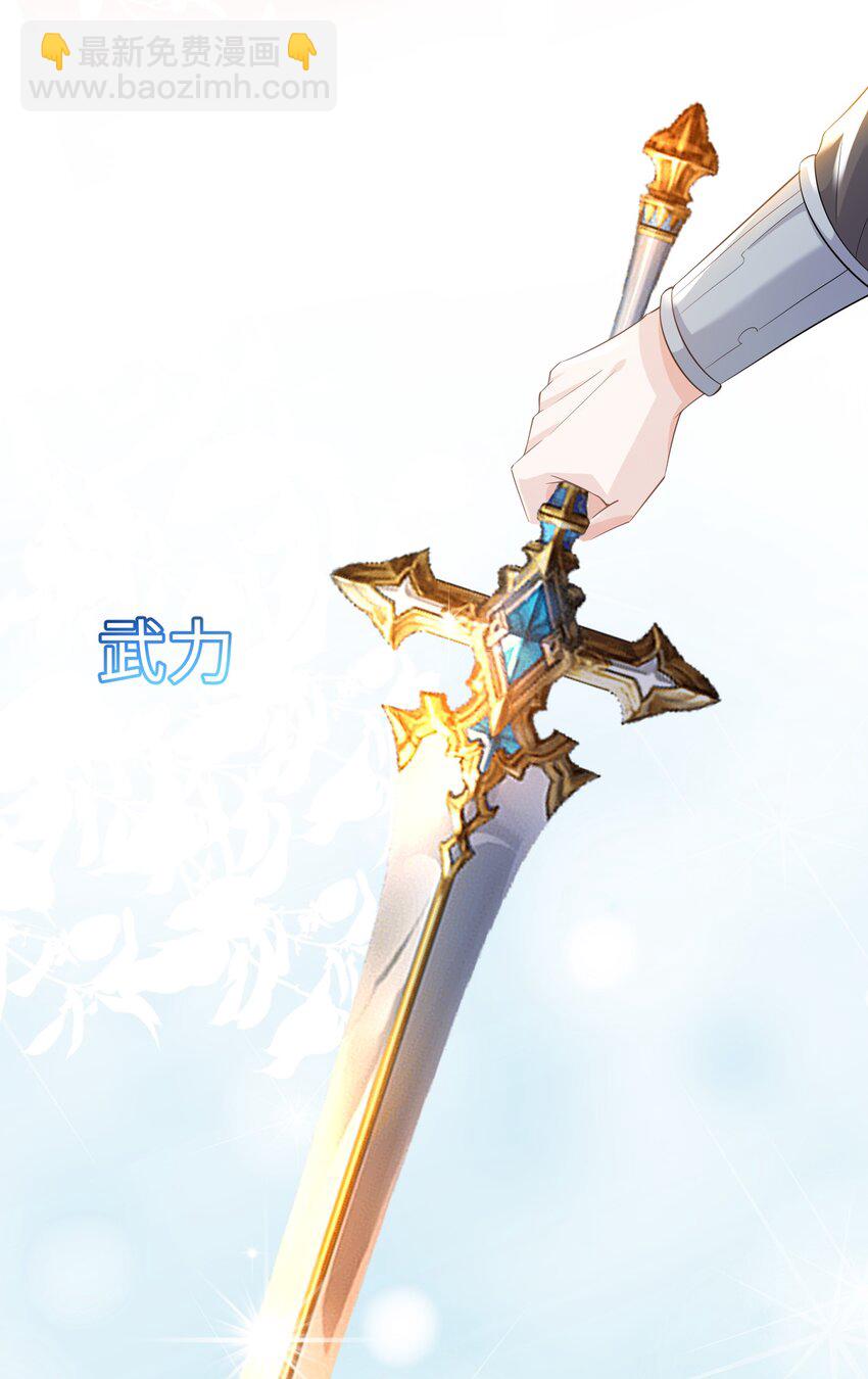 034 你的眼睛更漂亮-第37话