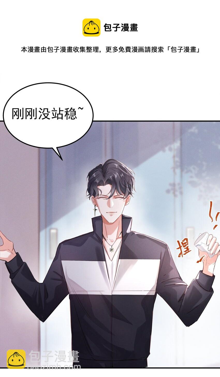 005 友谊第一比赛第二嘛-第5话