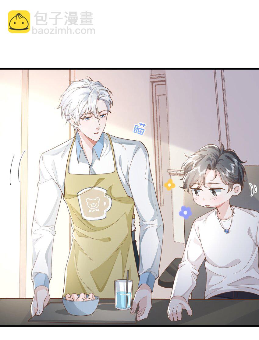 036 我只是担心您-第39话
