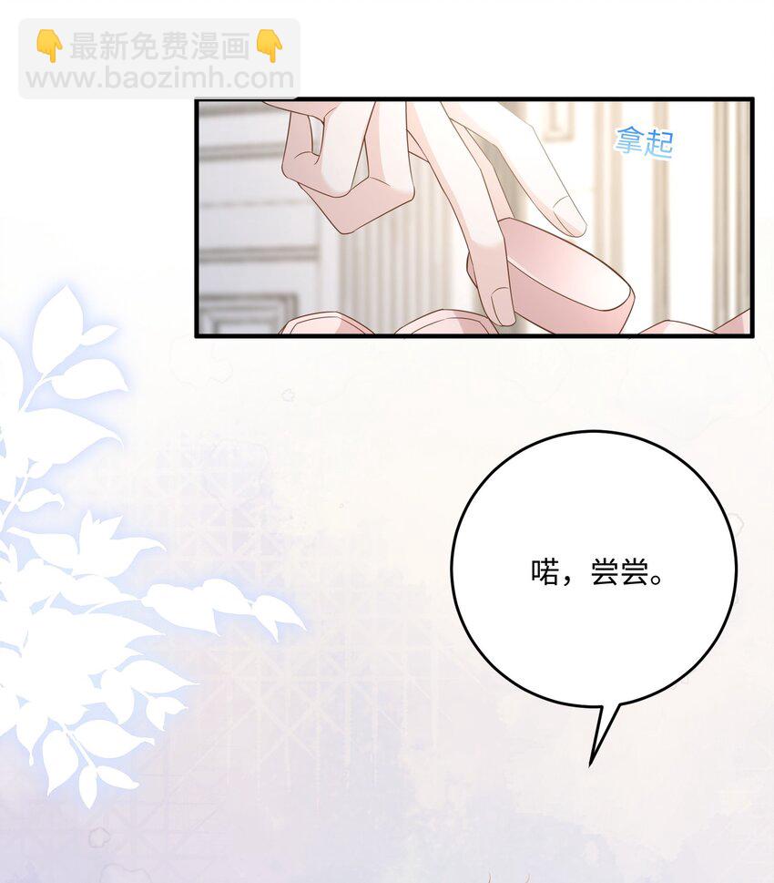 036 我只是担心您-第39话