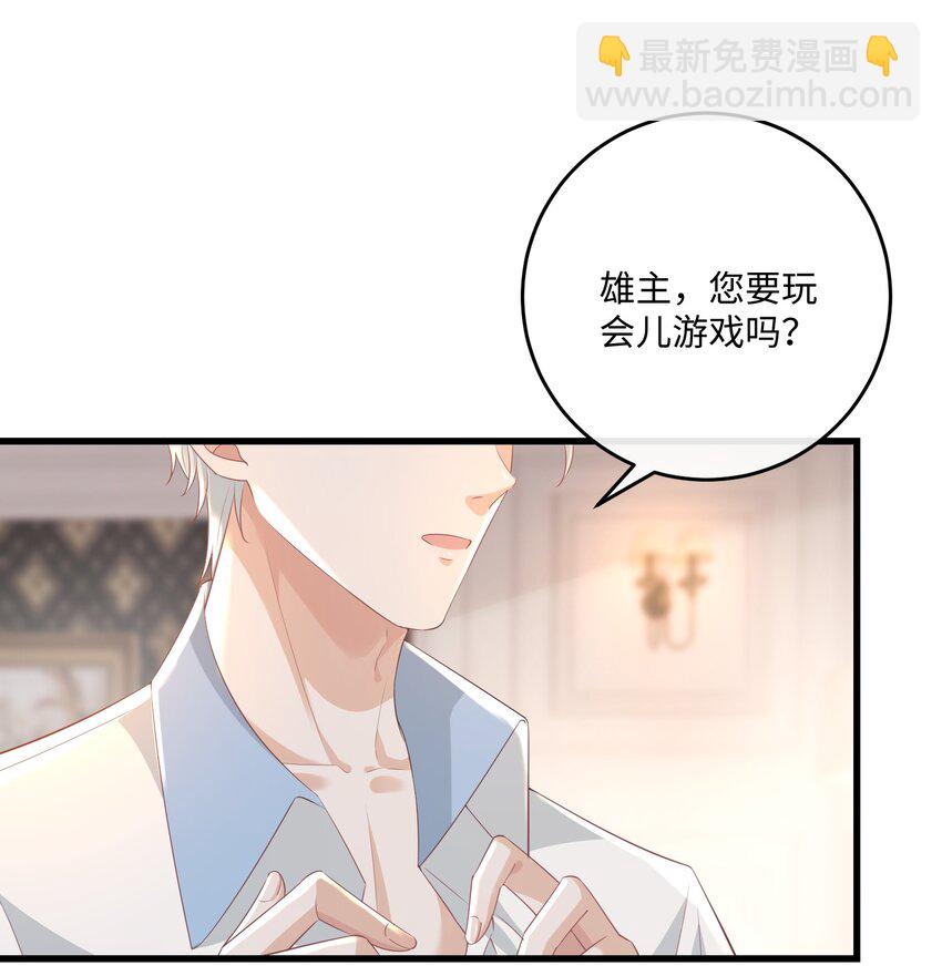 036 我只是担心您-第39话