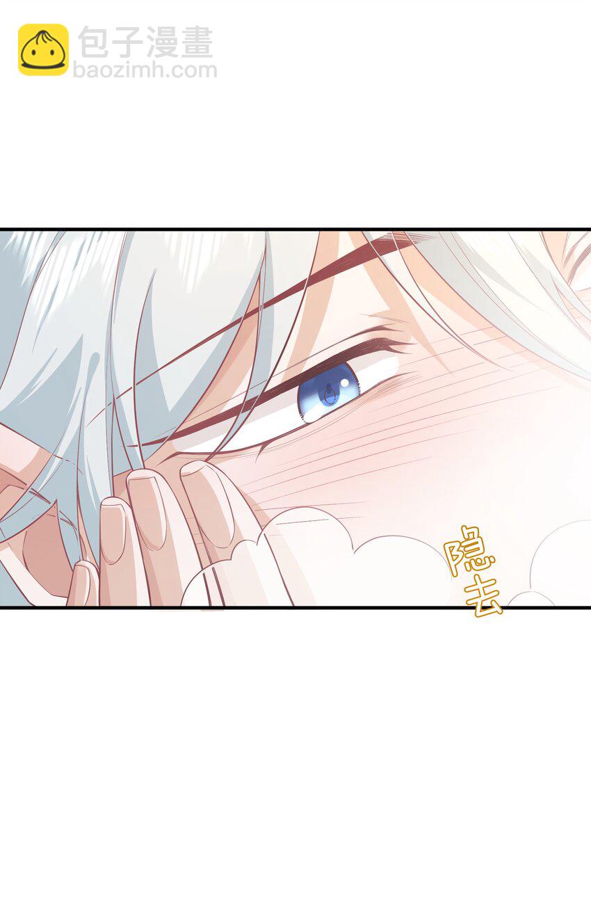 036 我只是担心您-第39话