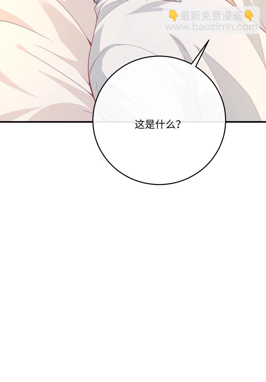 036 我只是担心您-第39话