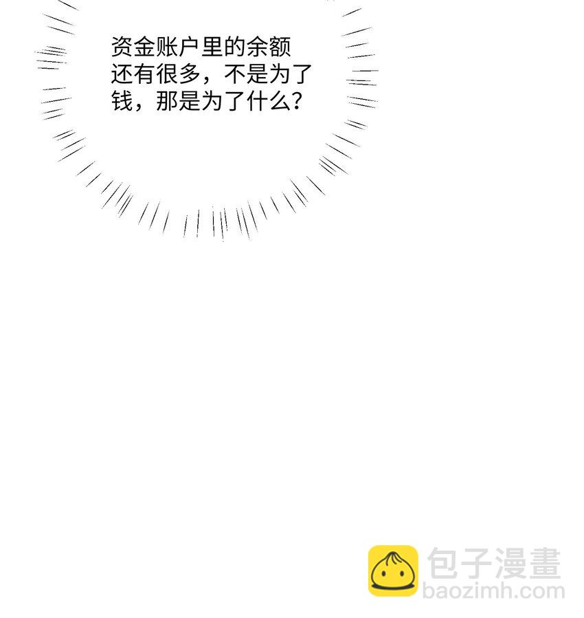 036 我只是担心您-第39话