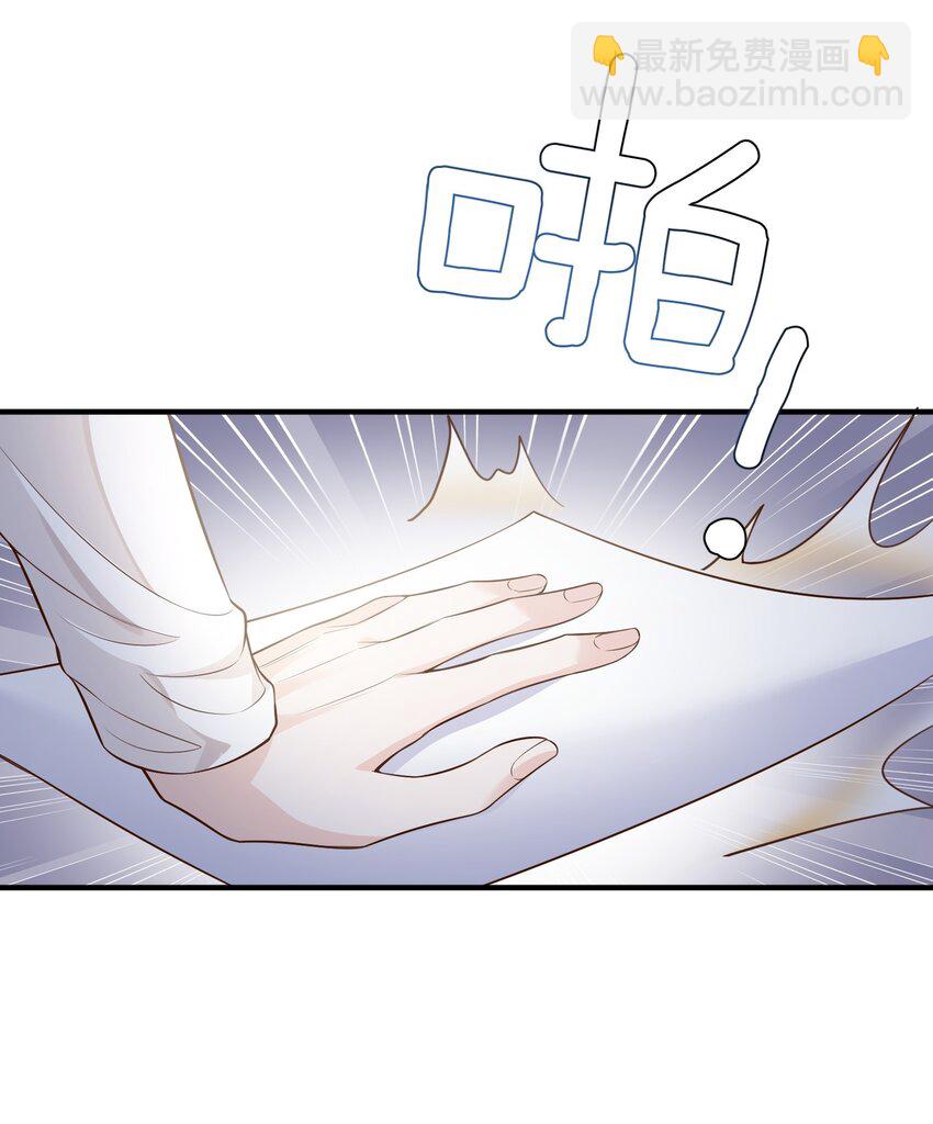 036 我只是担心您-第39话