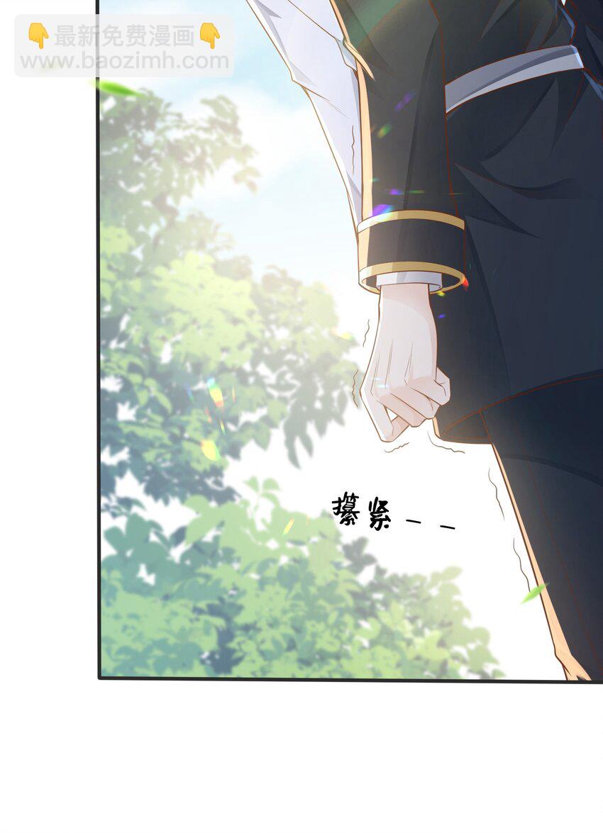 040 吃醋-第43话