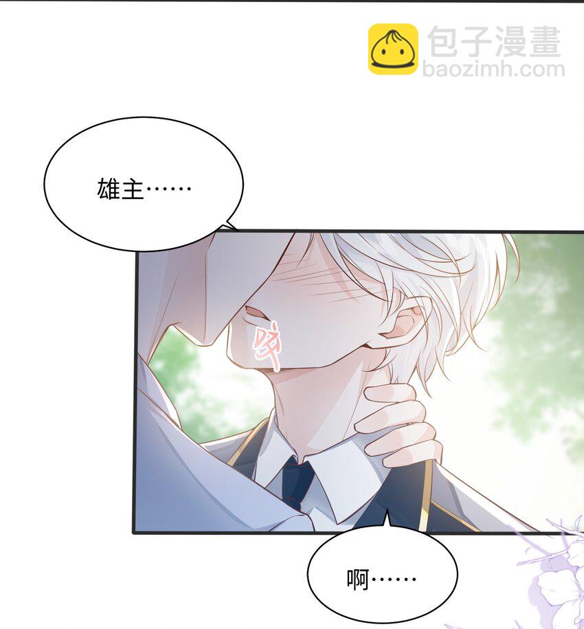 040 吃醋-第43话
