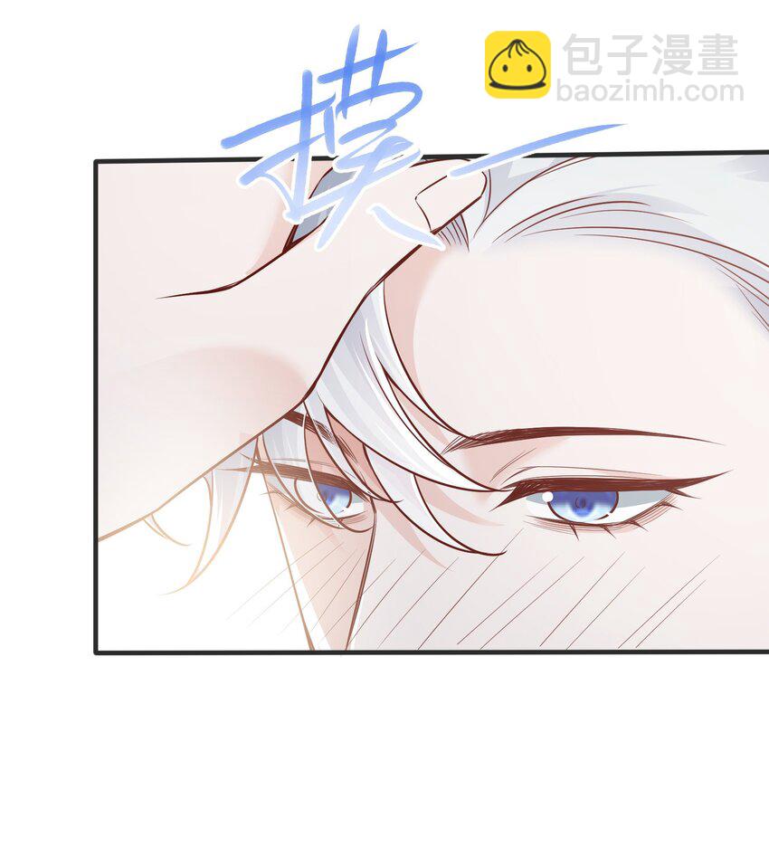 040 吃醋-第43话