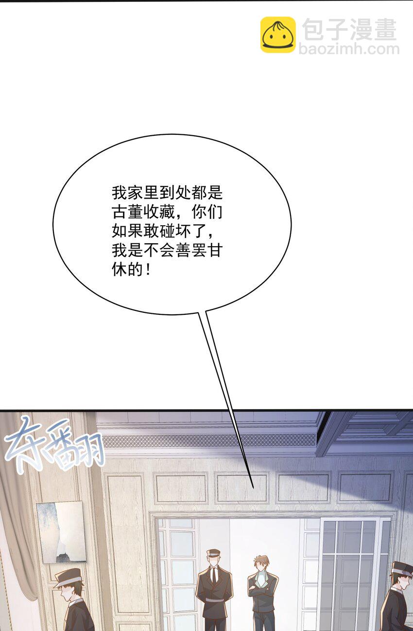 042 英雄救美-第45话