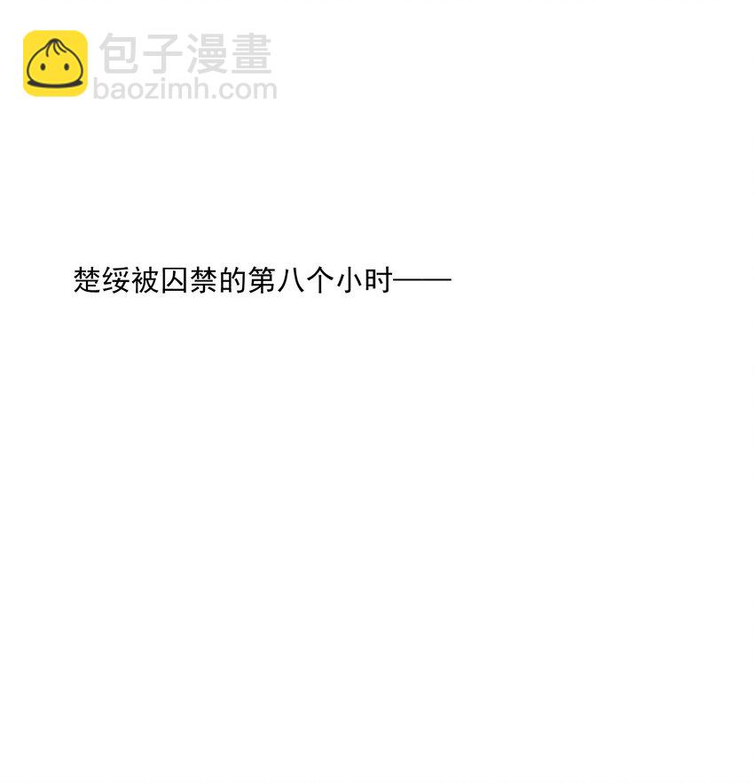 042 英雄救美-第45话