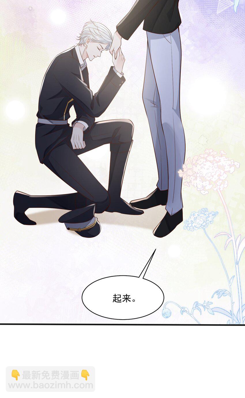 042 英雄救美-第45话