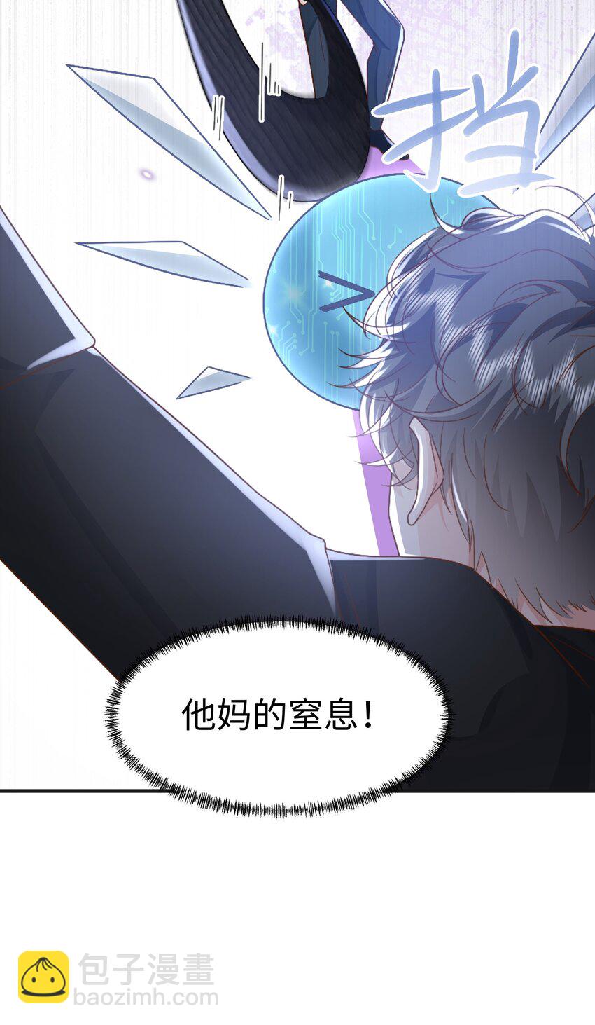 042 英雄救美-第45话