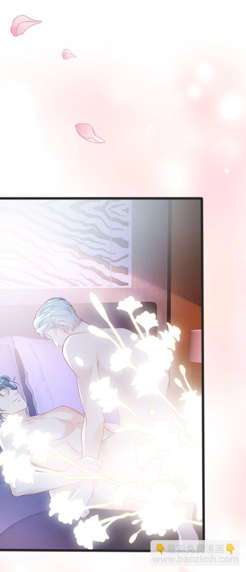 044 宿主请放心，你没有绿-第47话