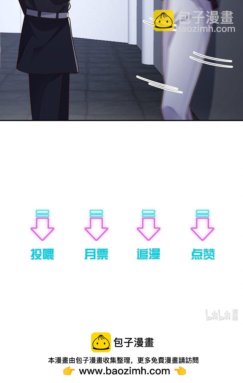 046 刺你两下撒撒气！-第49话