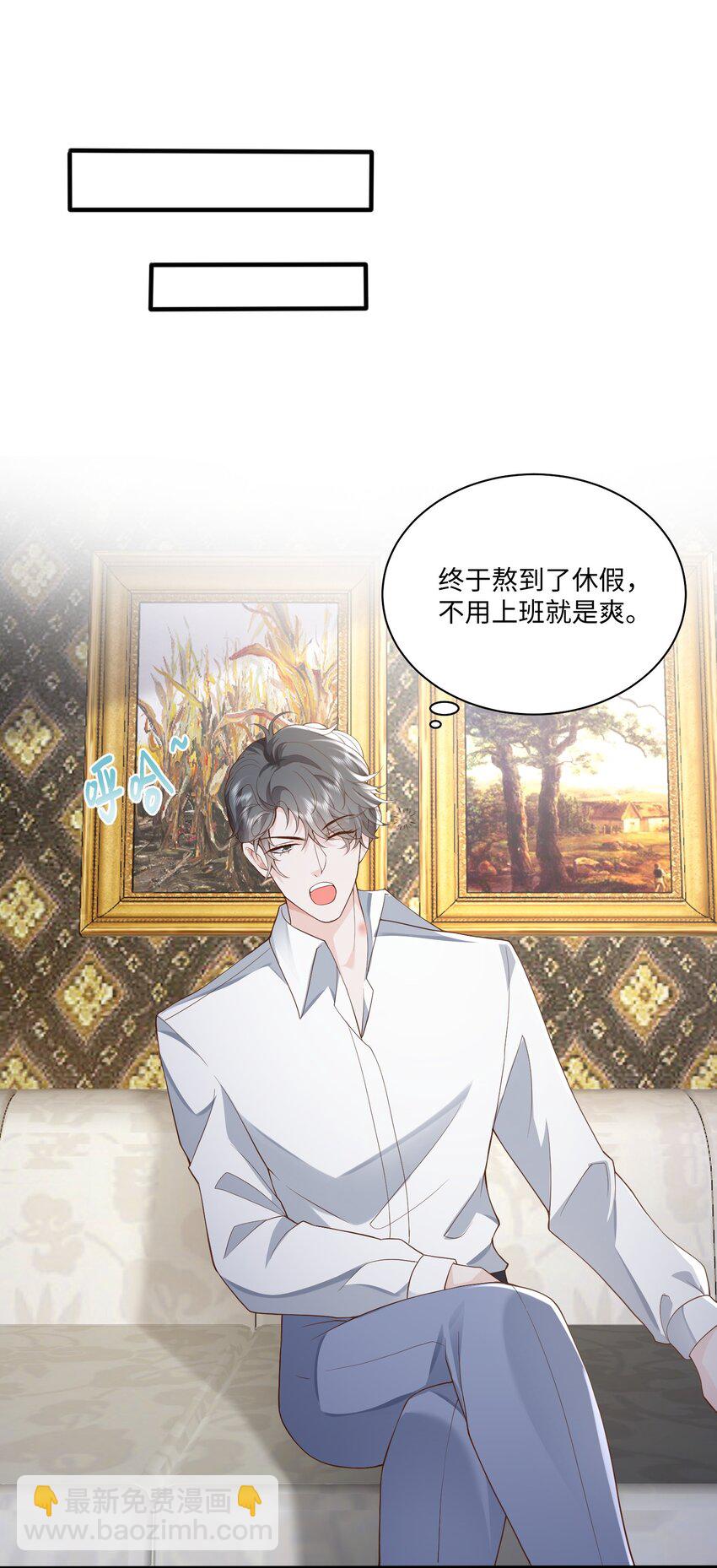 048 阿诺大渣男！-第51话