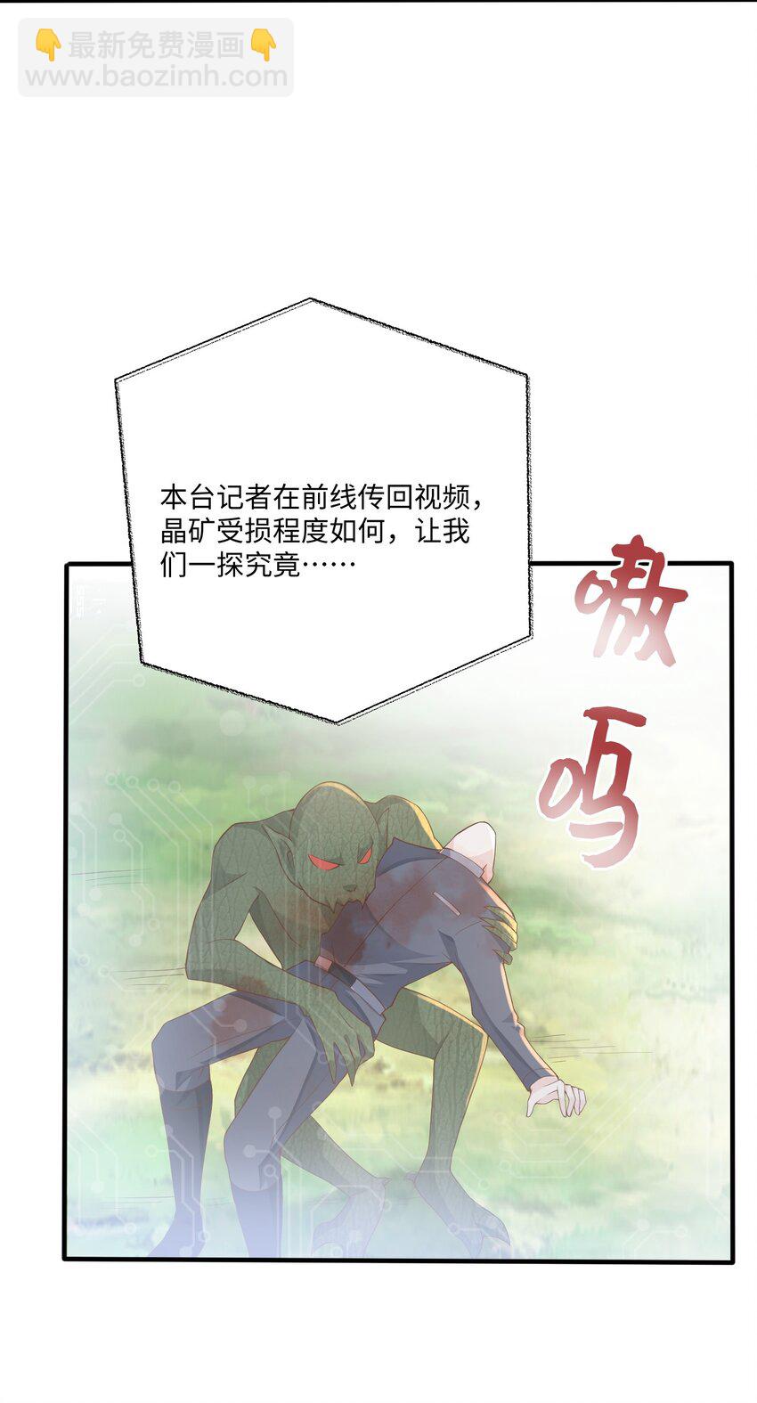 048 阿诺大渣男！-第51话