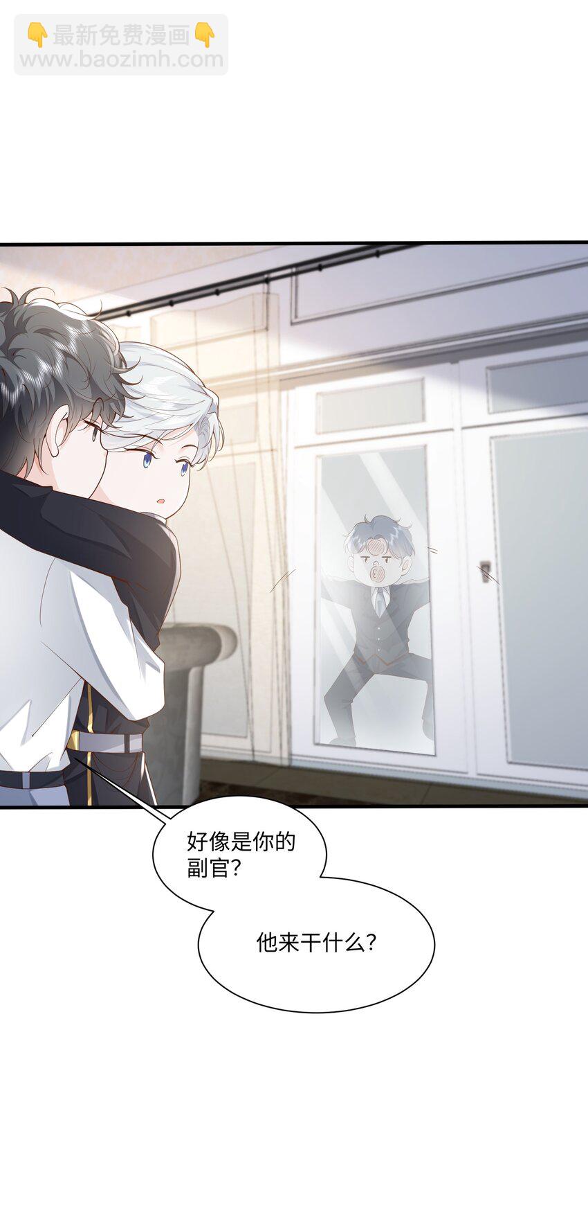 048 阿诺大渣男！-第51话