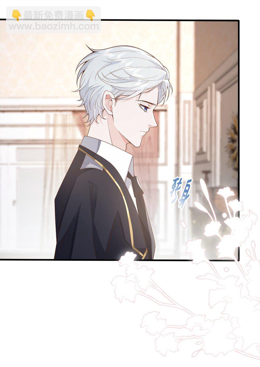 048 阿诺大渣男！-第51话